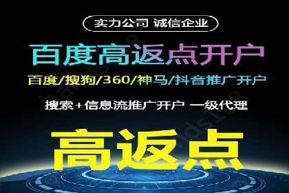 案例分享：SEM竞价托管助力企业提升转化率