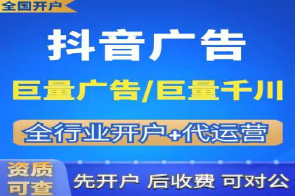 解析信息流广告代运营公司的未来发展趋势