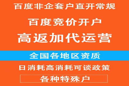 竞价托管实战：sem推广的五大经典案例